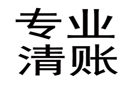 如何应对他人拖欠6000元债务的情况？
