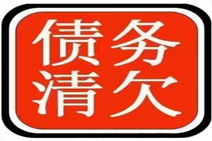 延期付款纠纷维权攻略：实战案例分析